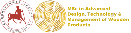 ΠΜΣ Προηγμένες Μέθοδοι Σχεδιασμού, Τεχνολογίας & Μάνατζμεντ Προϊόντων από Ξύλο